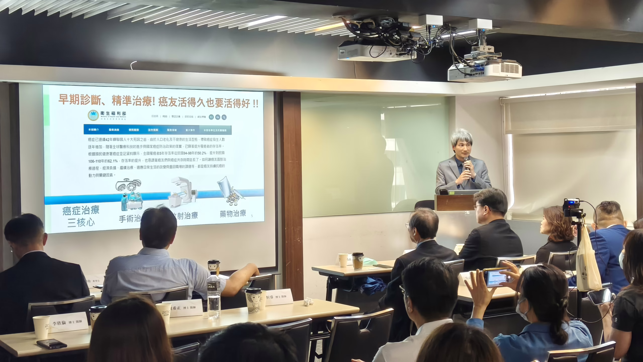 癌症 健康 慢性病 李欣倫