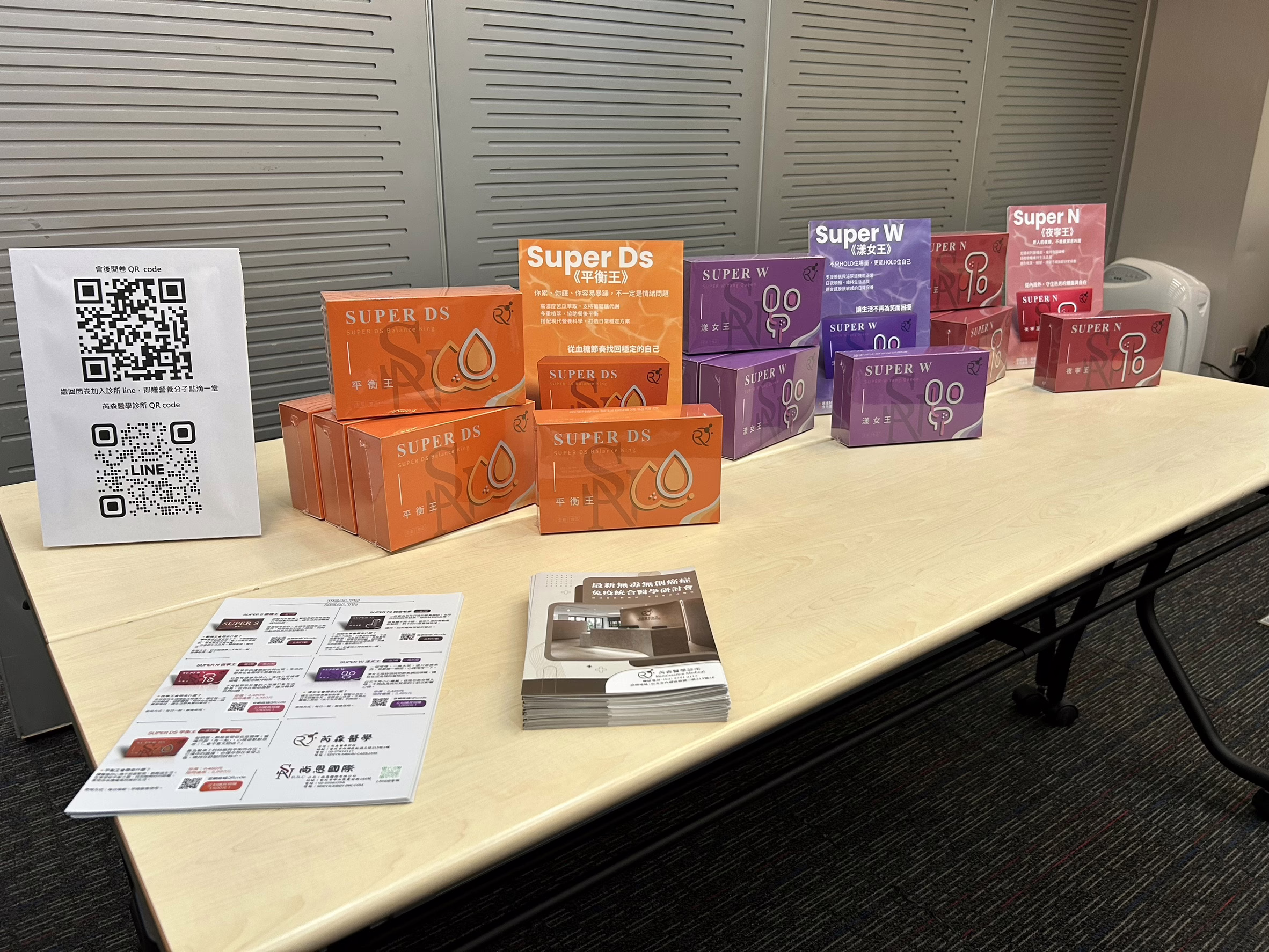 癌症 健康 保健食品 慢性病 血糖 糖尿病 頻尿 夜尿 漏尿 攝護腺 泌尿