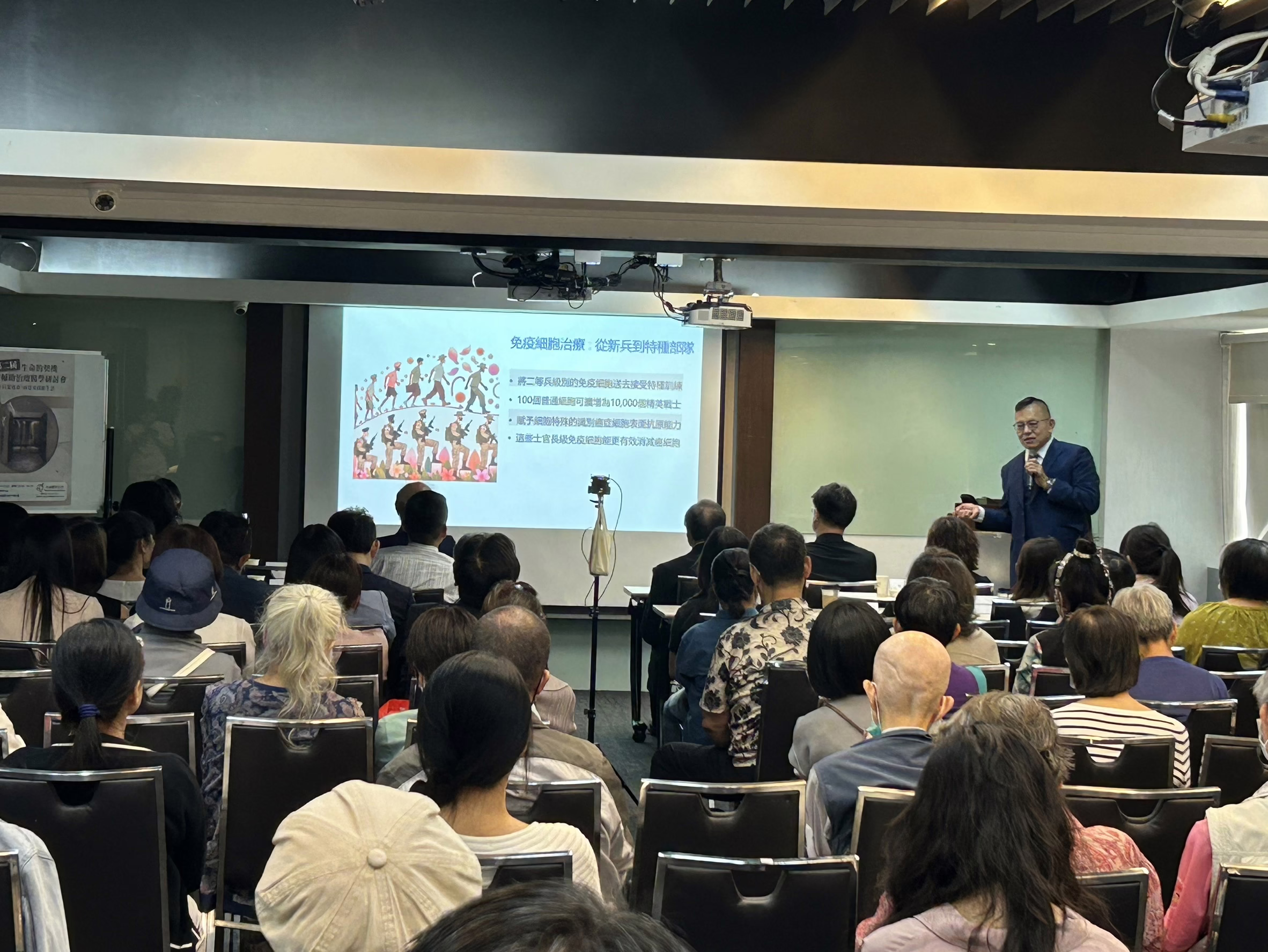 癌症 健康 保健食品 慢性病