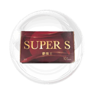 尚恩國際有限公司所開發的植萃保健食品,針對男性攝護腺保養所開發的Super-S,外包裝盒的產品展示照片