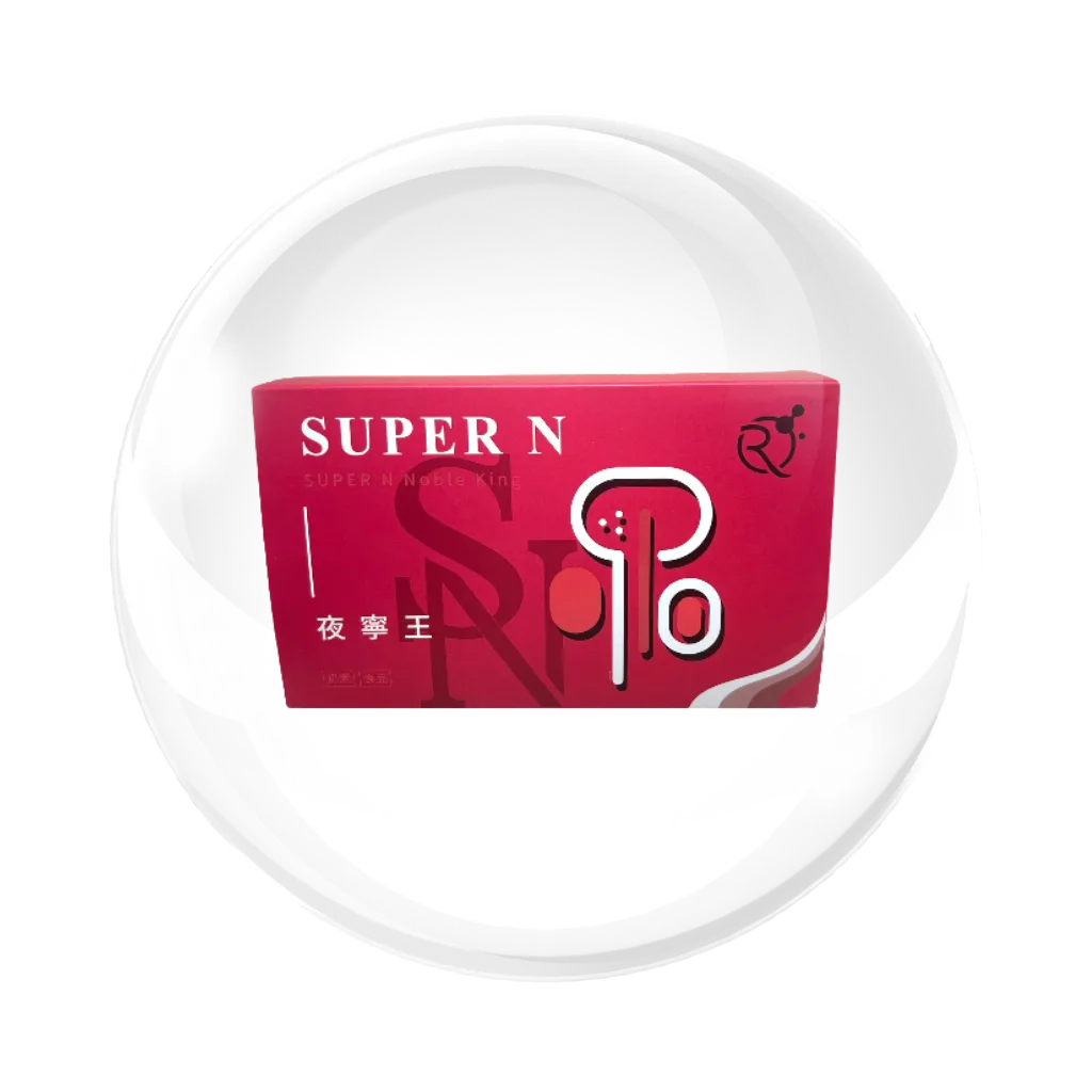 尚恩國際有限公司所開發的植萃保健食品,針對男性攝護腺保養所開發的Super-N,外包裝盒的產品展示照片