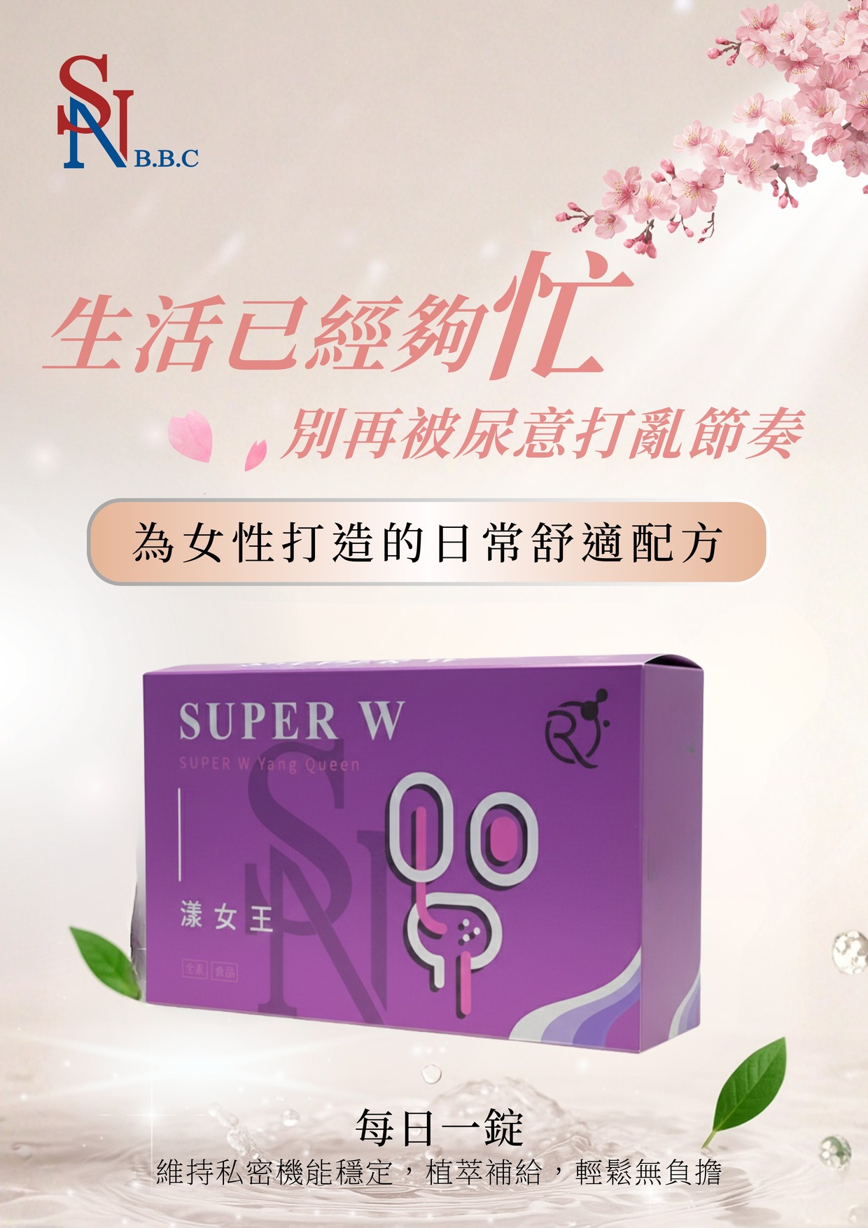 SUPER W-1
