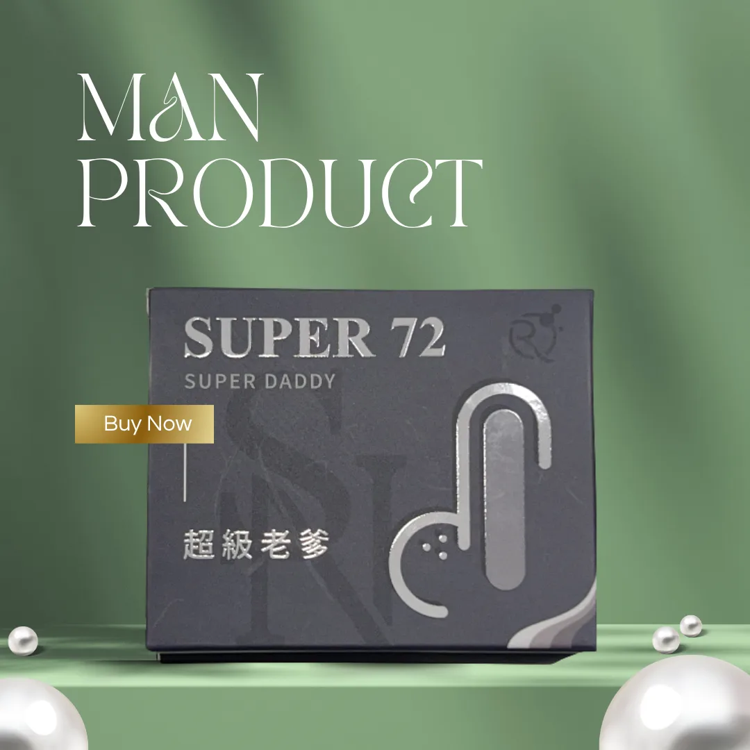 尚恩國際有限公司所開發的植萃保健食品,針對男性性功能保養所開發的Super-72,外包裝盒的產品展示照片