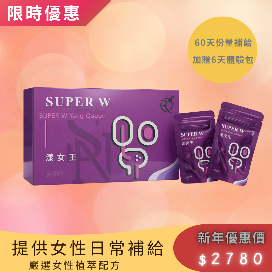 官網商品主圖 (5)