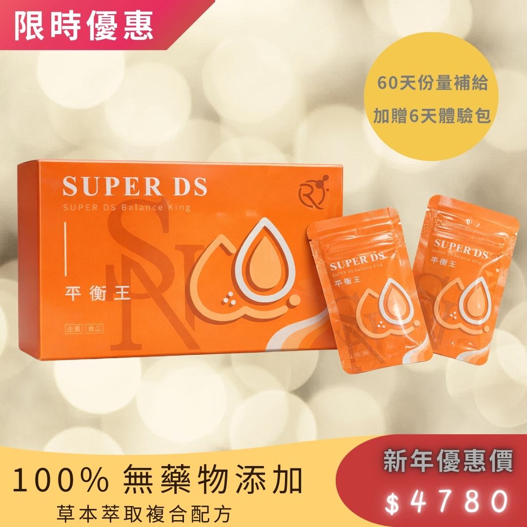 官網商品主圖 (8)