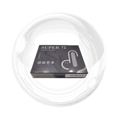 SUPER-72 超級老爹