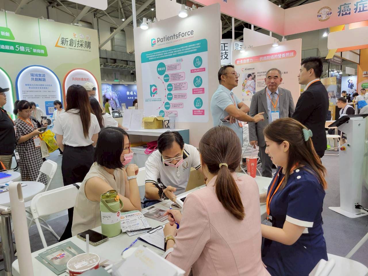 自律神經檢測等待中