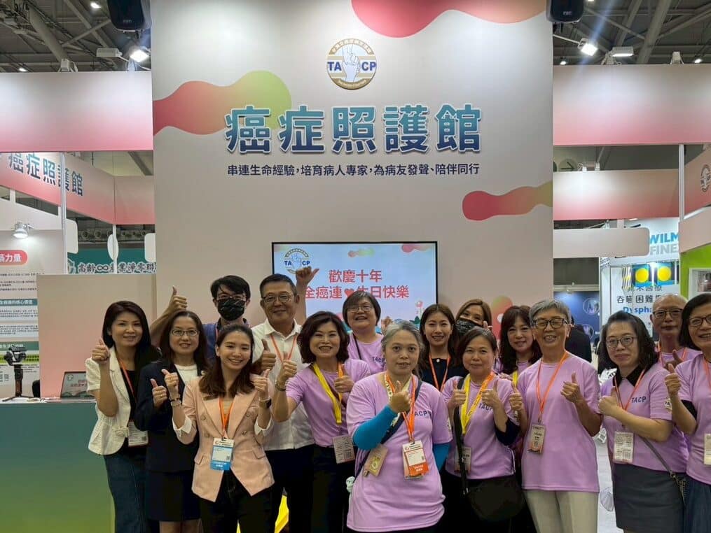 尚恩國際 協同 芮森醫學診所 與 全癌連 一同參加 台北國際照顧博覽會 的工作人員合照